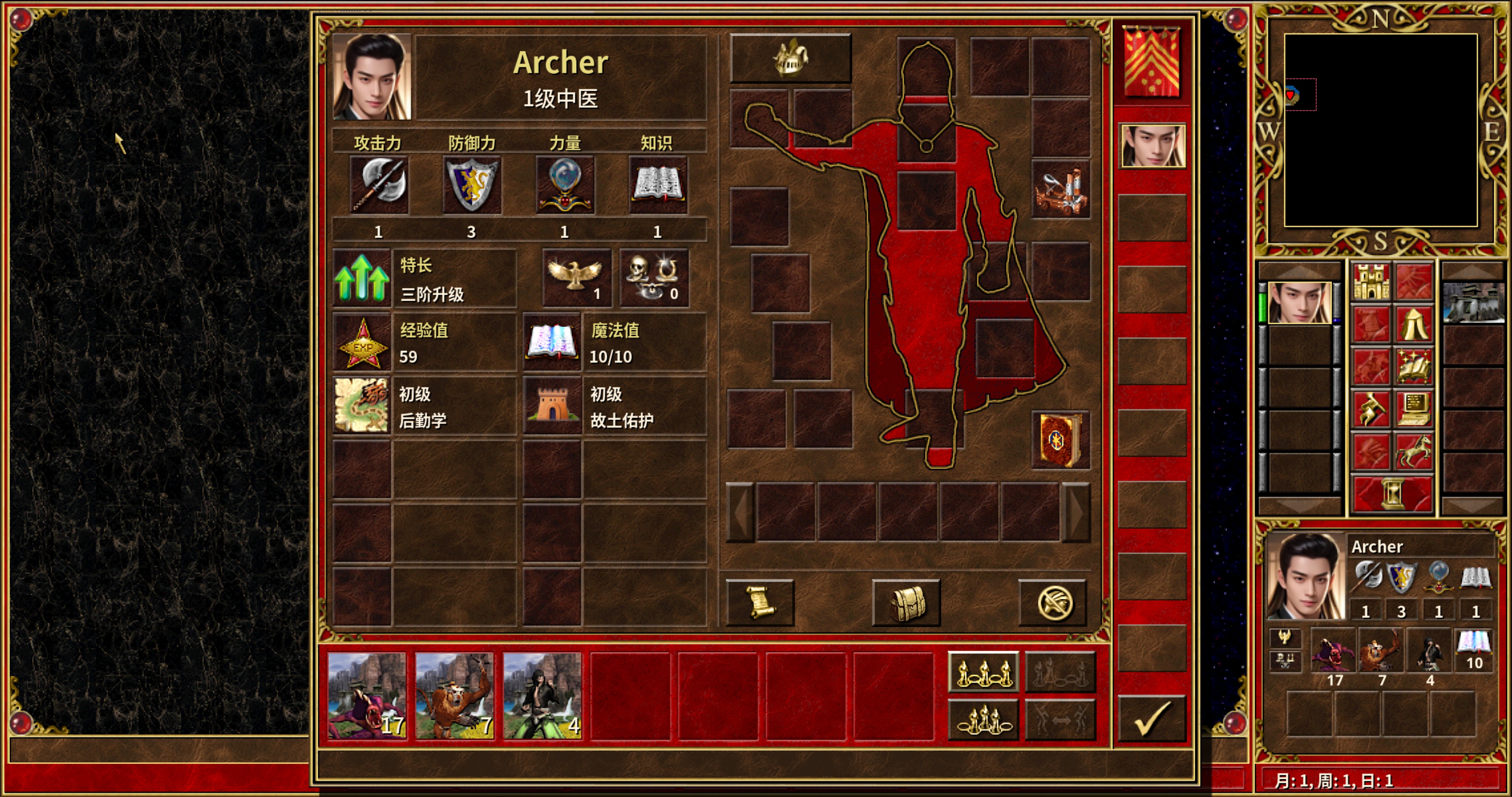 archer2.jpg