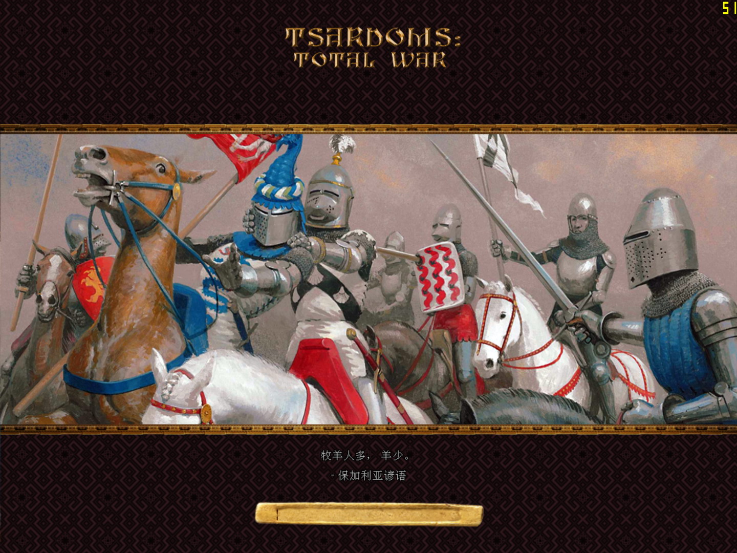 kingdoms 2026-03-30 17-43-27-18.jpg