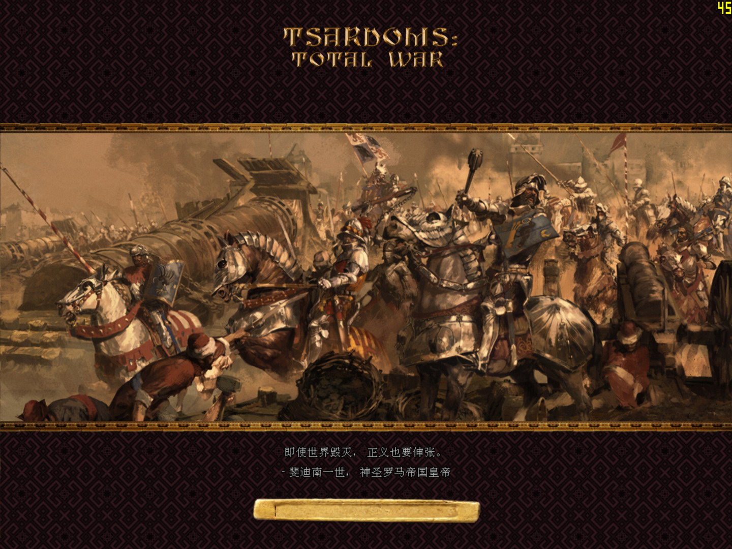 kingdoms 2026-03-30 17-44-36-32.jpg