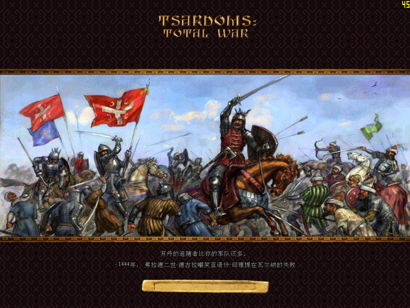 kingdoms 2026-04-01 14-55-29-03.jpg