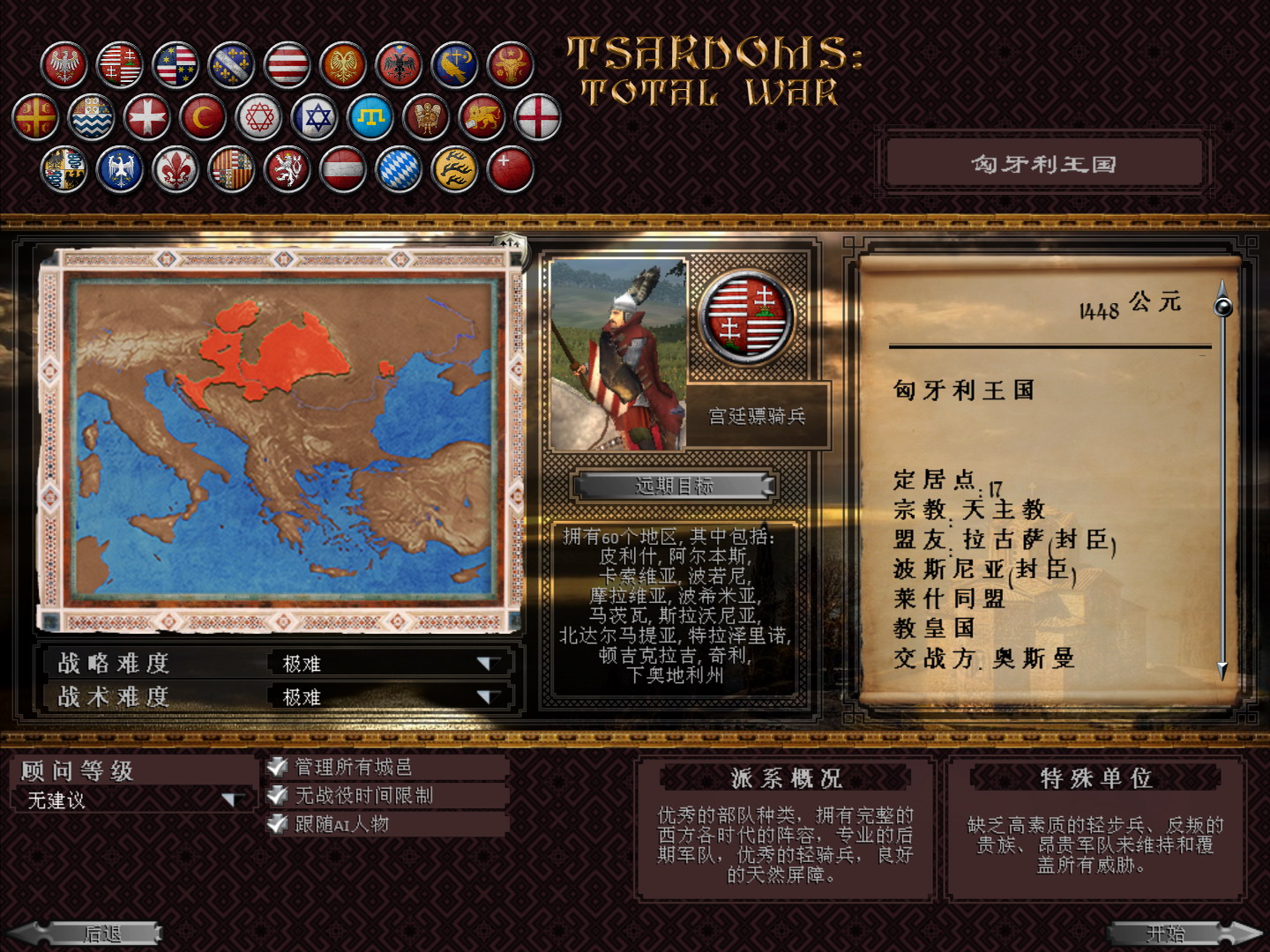 kingdoms 2026-04-06 22-45-10-55.jpg