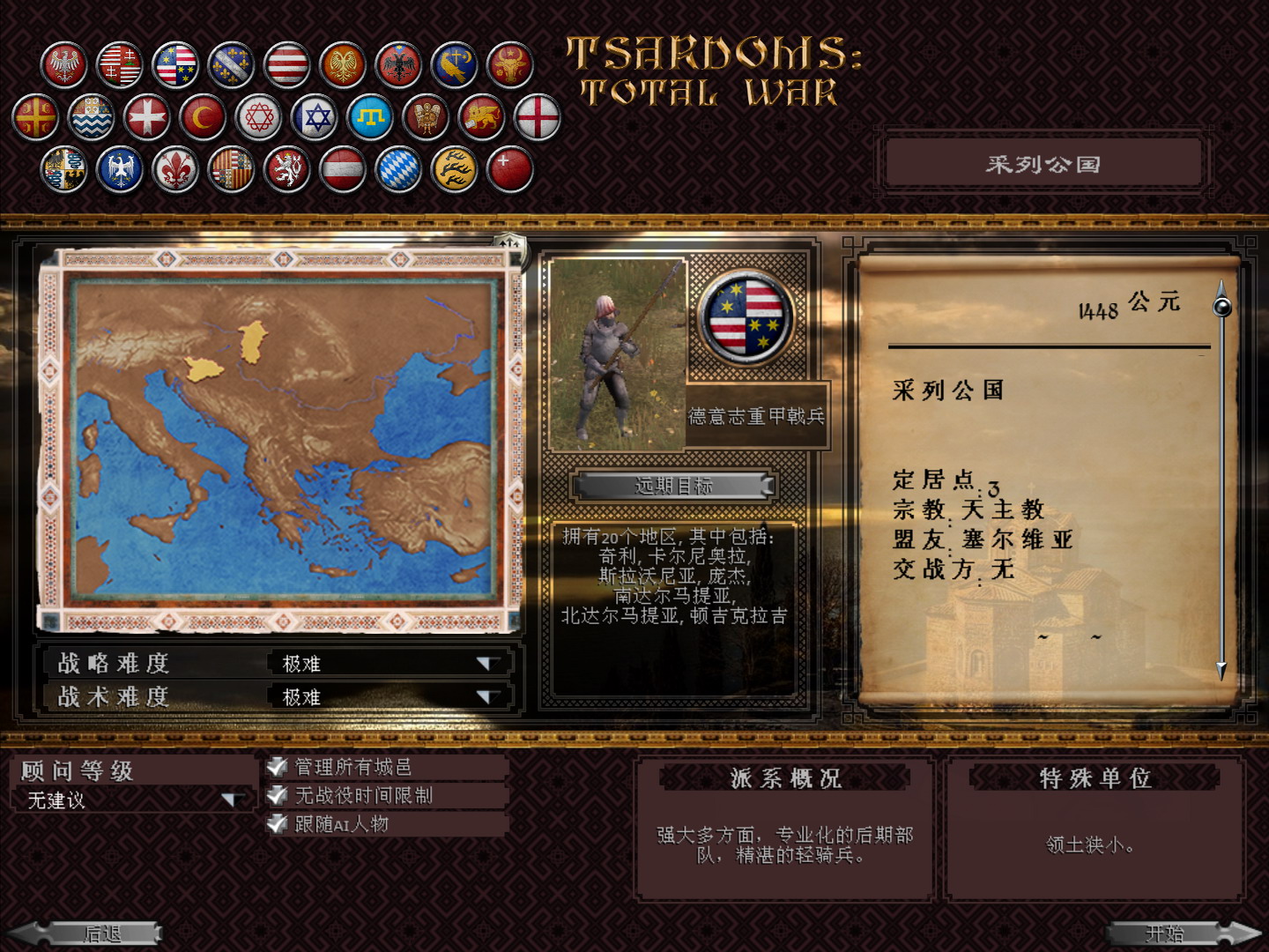 kingdoms 2026-04-06 22-45-12-93.jpg