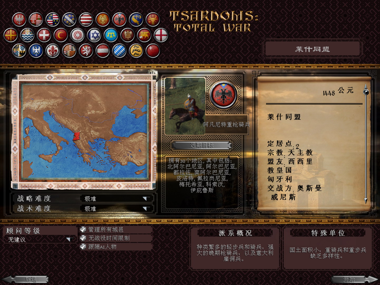 kingdoms 2026-04-06 22-45-32-74.jpg