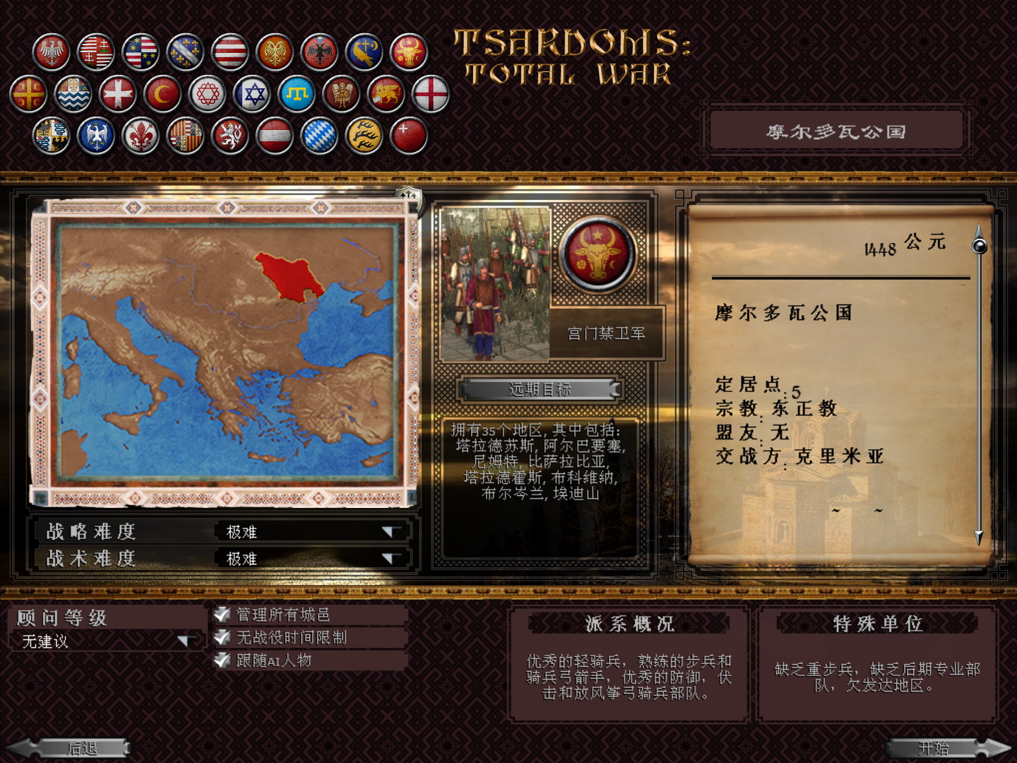 kingdoms 2026-04-06 22-45-38-10.jpg