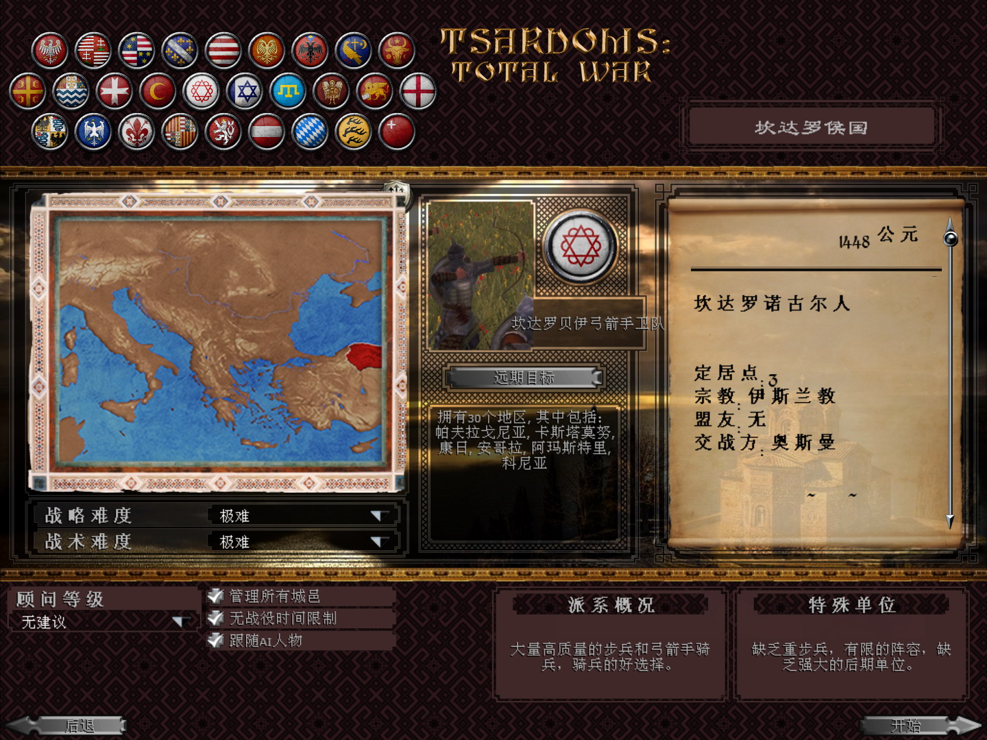 kingdoms 2026-04-06 22-46-04-23.jpg