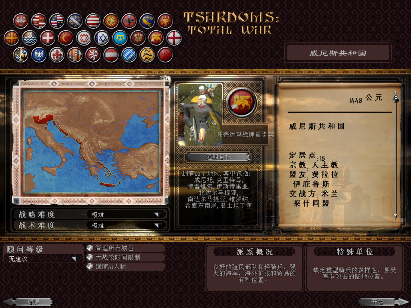 kingdoms 2026-04-06 22-46-18-41.jpg