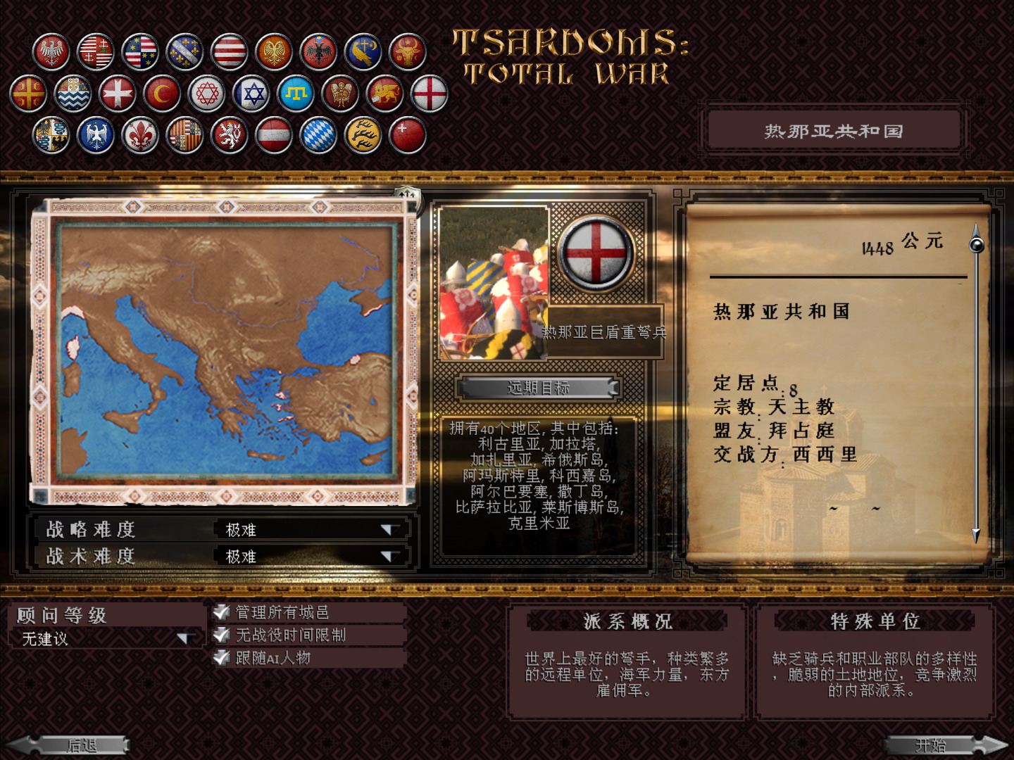 kingdoms 2026-04-06 22-46-21-68.jpg