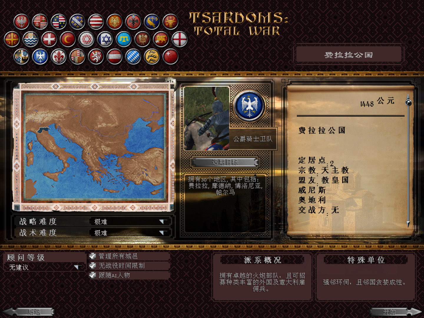 kingdoms 2026-04-06 22-46-27-55.jpg