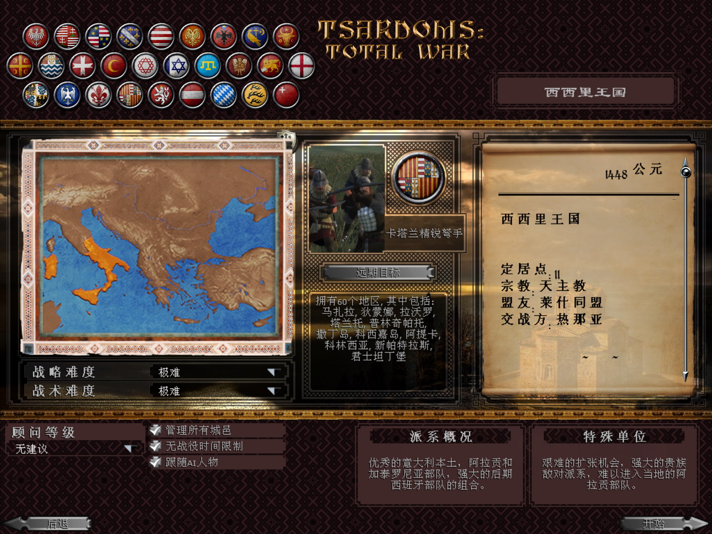 kingdoms 2026-04-06 22-46-33-21.jpg