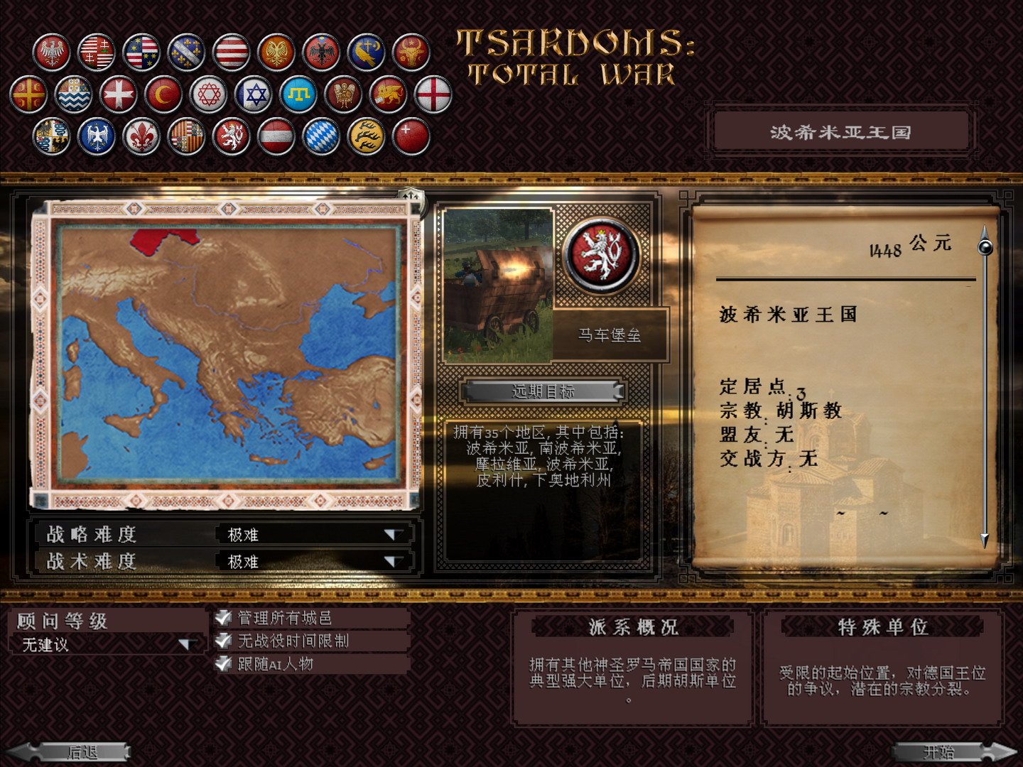 kingdoms 2026-04-06 22-46-36-64.jpg