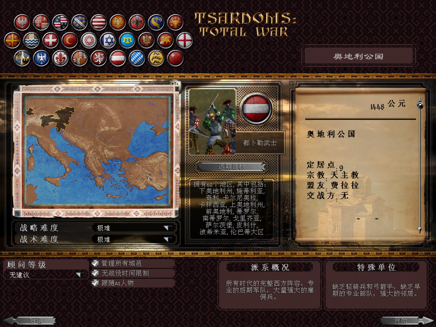 kingdoms 2026-04-06 22-46-39-88.jpg