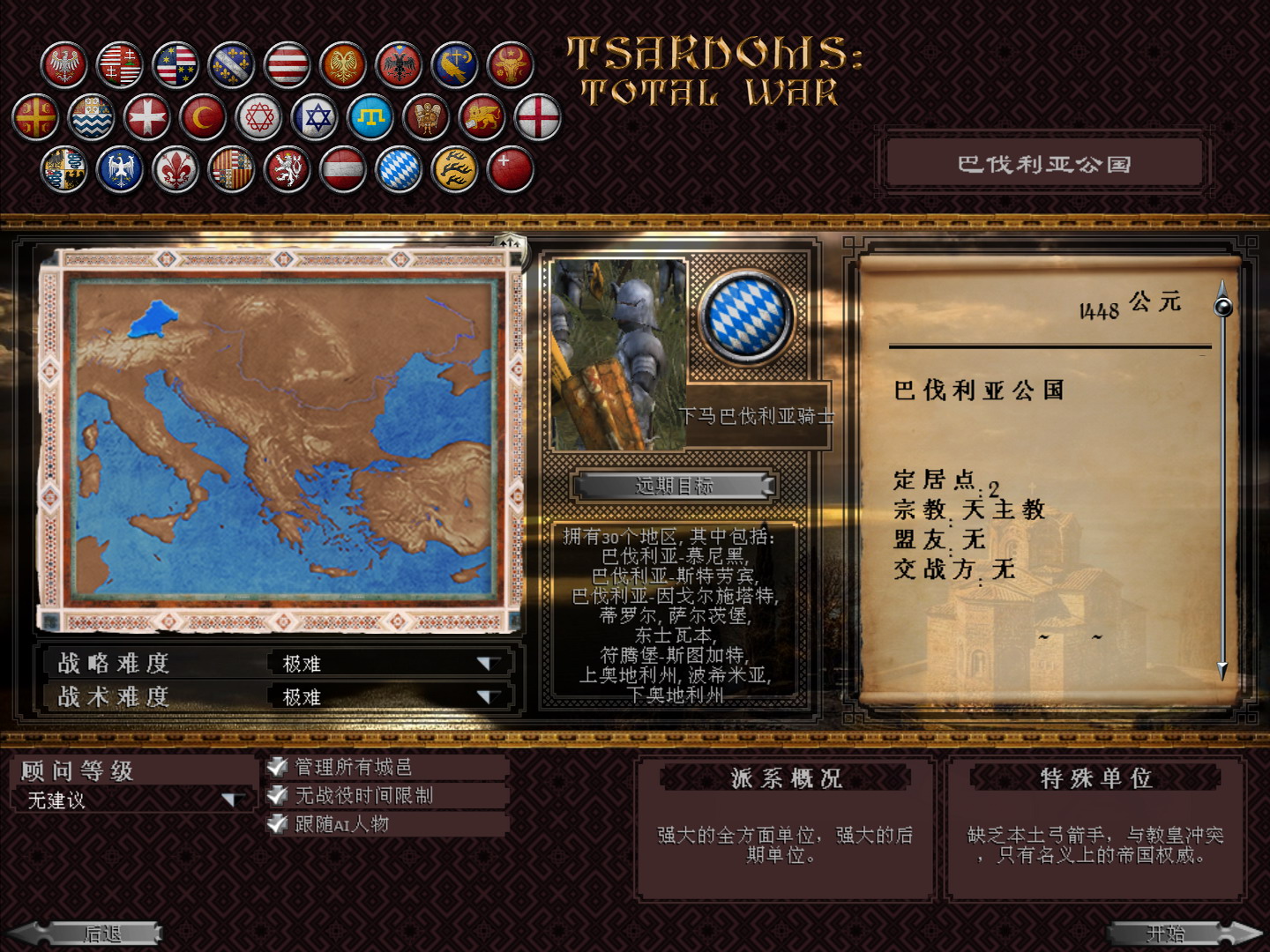 kingdoms 2026-04-06 22-46-42-86.jpg