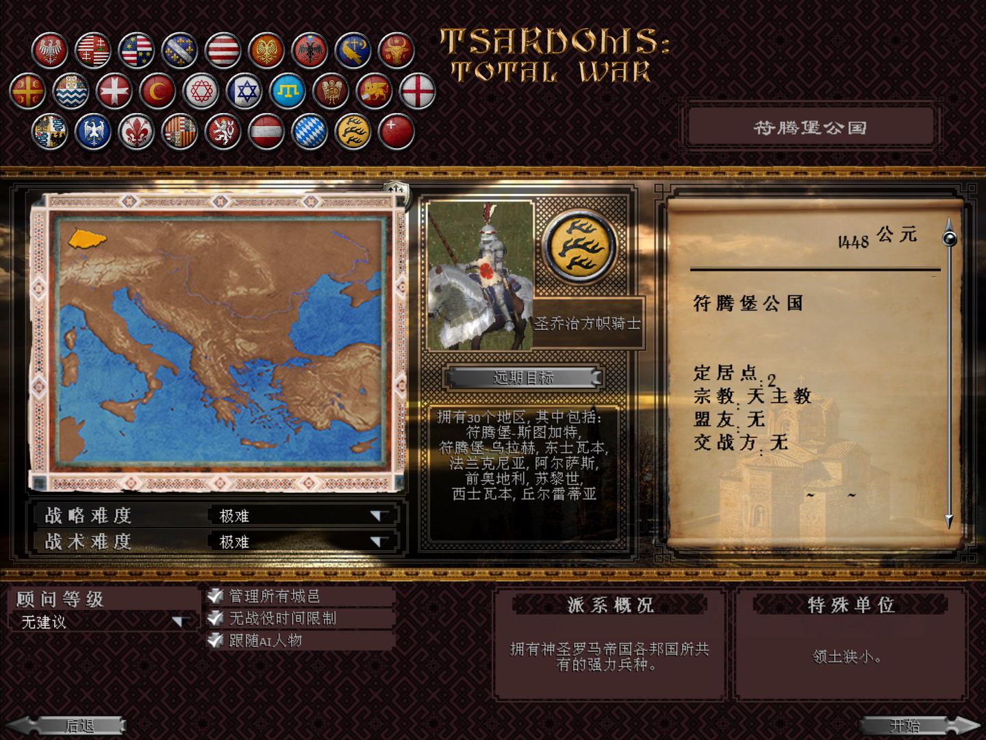 kingdoms 2026-04-06 22-46-45-82.jpg