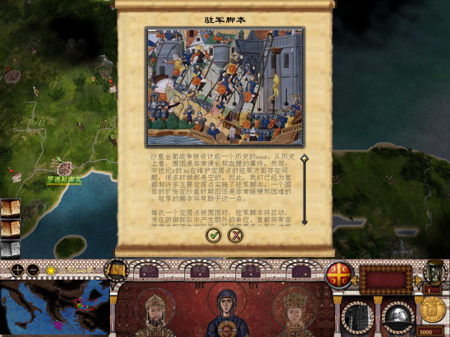 kingdoms 2026-04-06 22-50-36-75.jpg