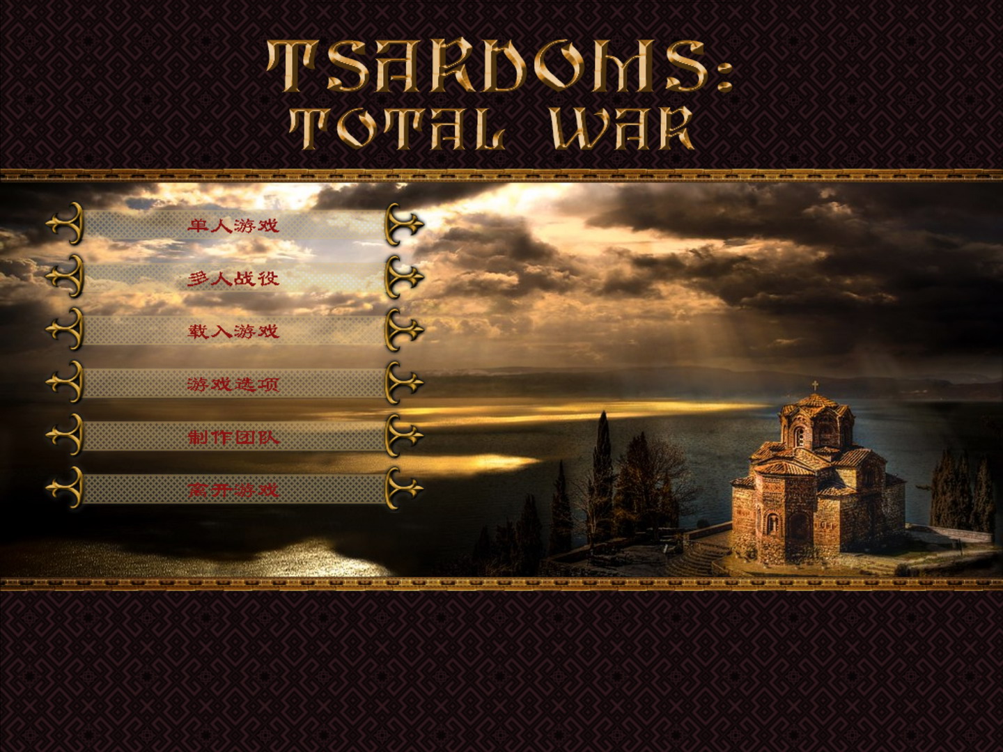 kingdoms 2026-04-06 22-52-15-47.jpg