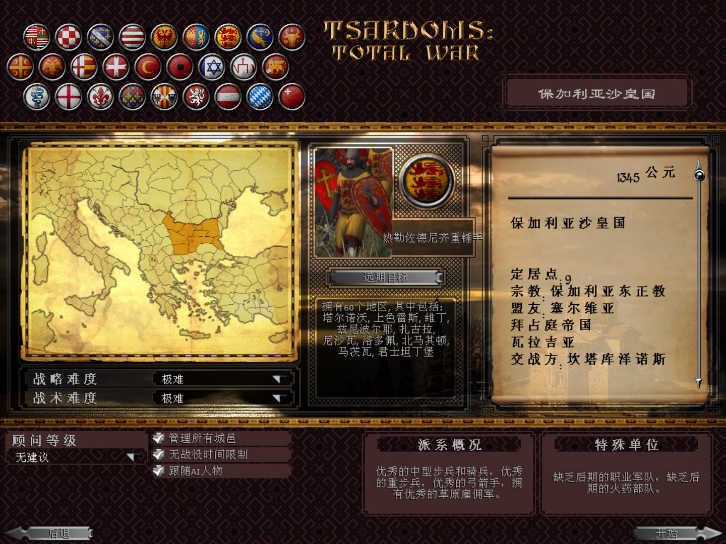 kingdoms 2026-04-06 22-56-41-51.jpg