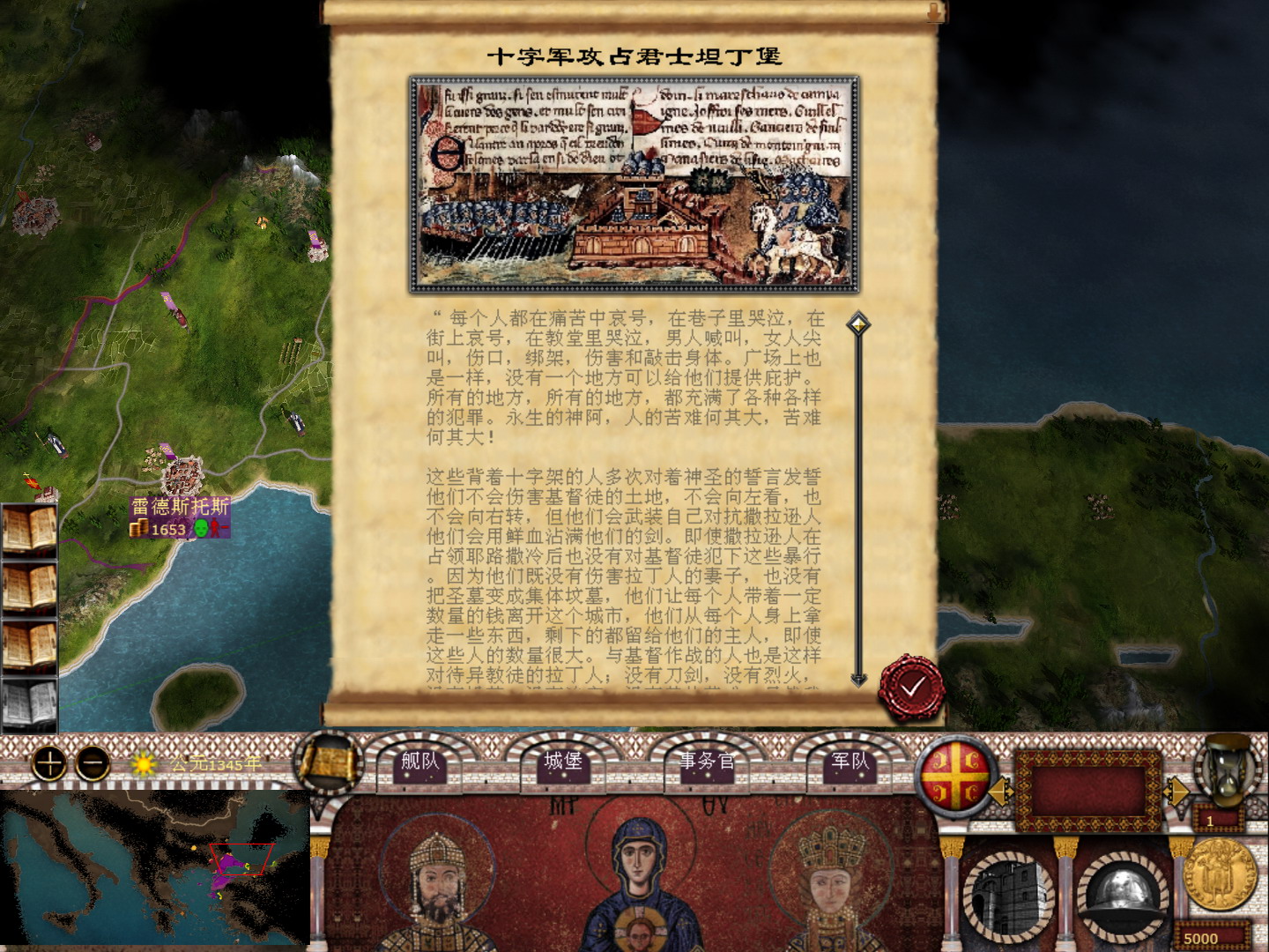 kingdoms 2026-04-06 22-58-16-76.jpg