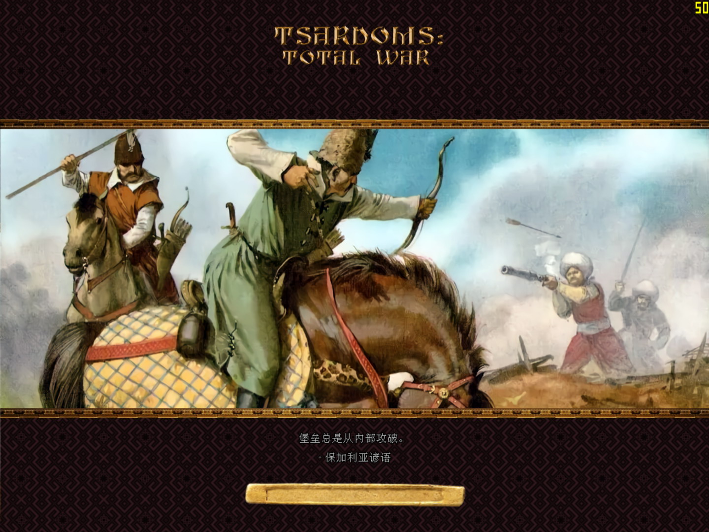 kingdoms 2026-04-06 22-58-49-88.jpg