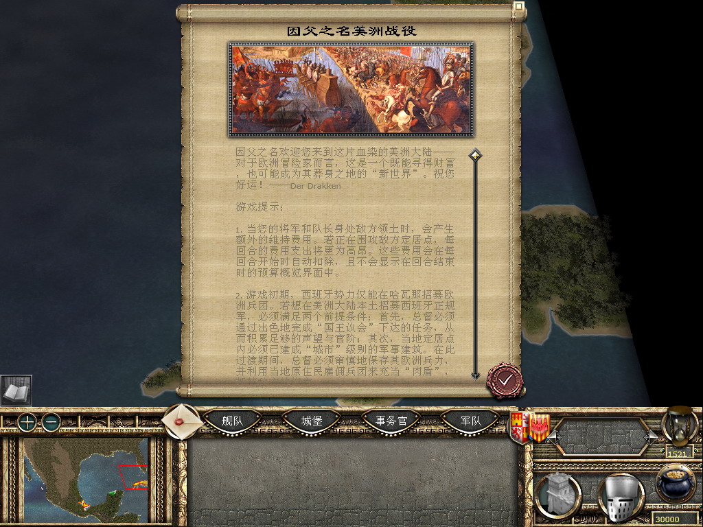 kingdoms 2026-05-29 16-57-01-22.jpg