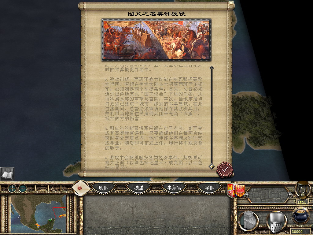 kingdoms 2026-05-29 16-57-29-35.jpg