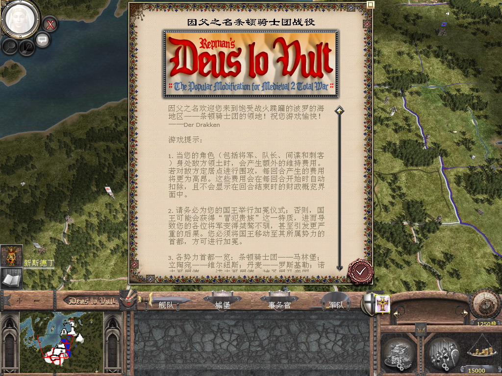 kingdoms 2026-05-29 16-59-01-17.jpg