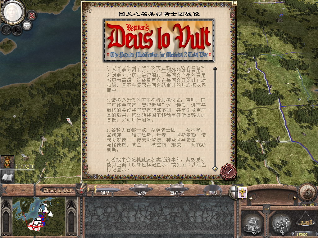 kingdoms 2026-05-29 16-59-17-98.jpg