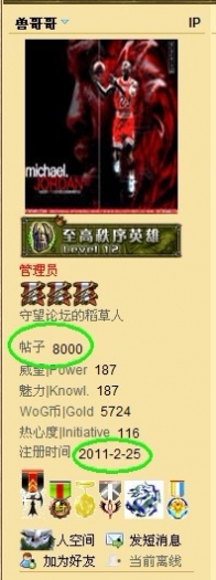 +8000.jpg