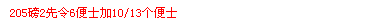 QQͼ20120304232638.png