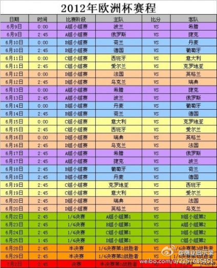 2012ŷޱϮƼԿı.jpg