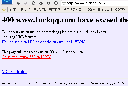 QQͼ20120612213934.png