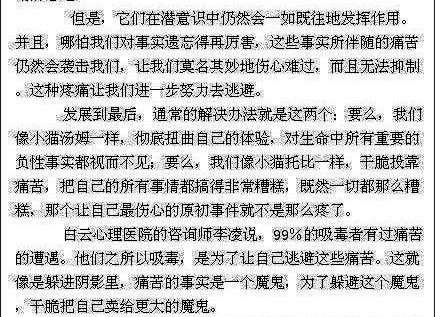  ߸Ԣ֮ġ----Խ翴Խã.jpg