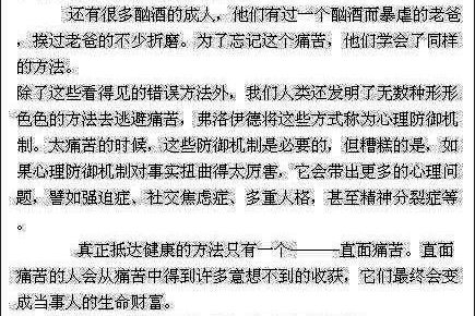  (2) ߸Ԣ֮ġ----Խ翴Խã.jpg