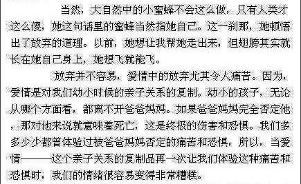  (2) ߸Ԣ֮----Խ翴Խã.jpg