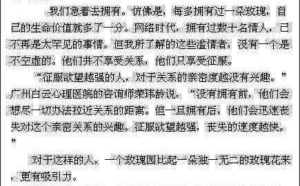  (2) ߸Ԣ֮ߡ----Խ翴Խã.jpg
