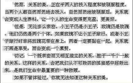  (3) ߸Ԣ֮ߡ----Խ翴Խã.jpg