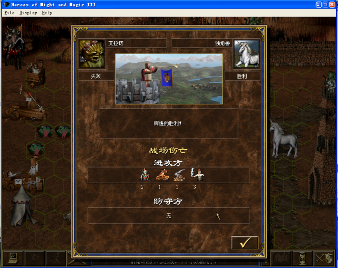 QQͼ20120716203146.png