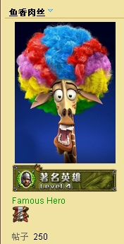 250.JPG