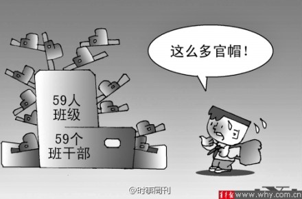 abbr_0cb7e9add37d6b8a38e06ce5bbe00428.jpg