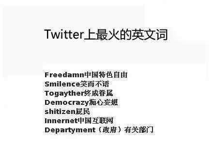 ˵TwitterййصӢĵʡ淨̫.jpg