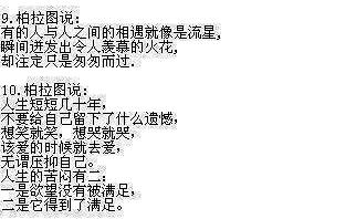  (4) ͼ˵12仰ˣҲˣ.jpg
