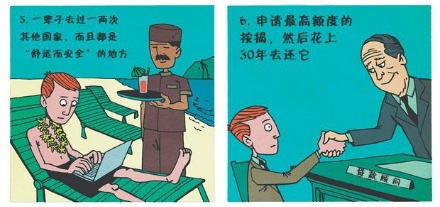  (3) ΪƽӹĴ11ַ.JPG