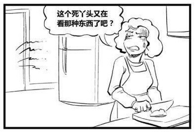  Ůһڷʲô,ñ뺷衣.jpg