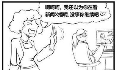  (3) Ůһڷʲô,ñ뺷衣.jpg