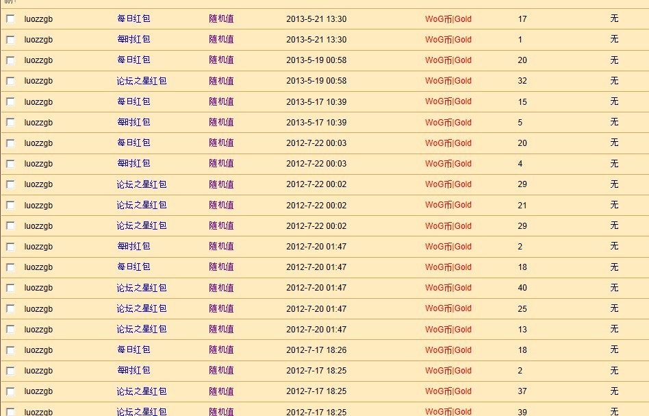 QQͼƬ20130521133540.jpg