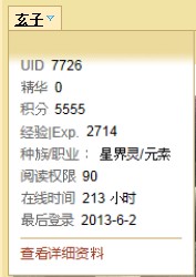 QQͼ20130602211728.jpg