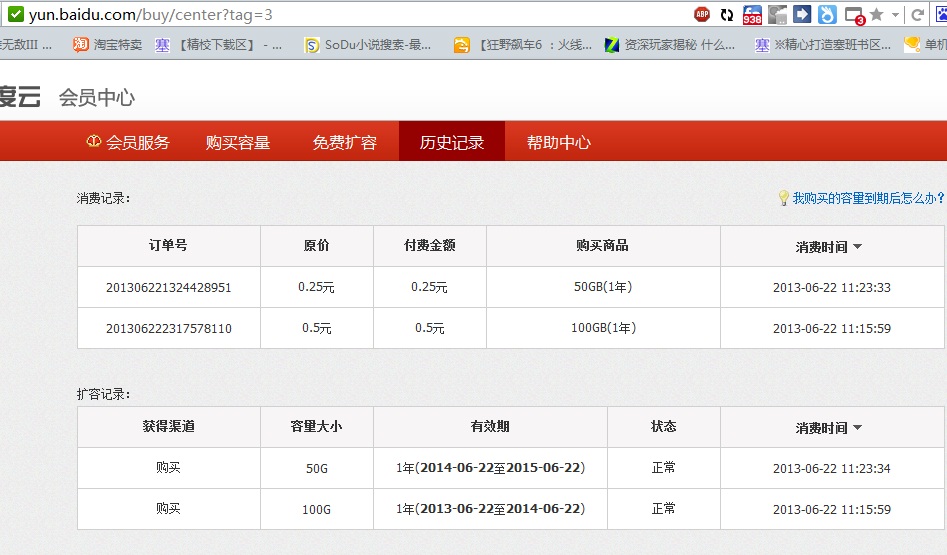 baidu.jpg