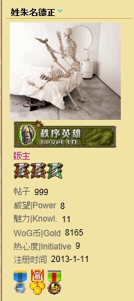 QQͼ20130623220614.jpg