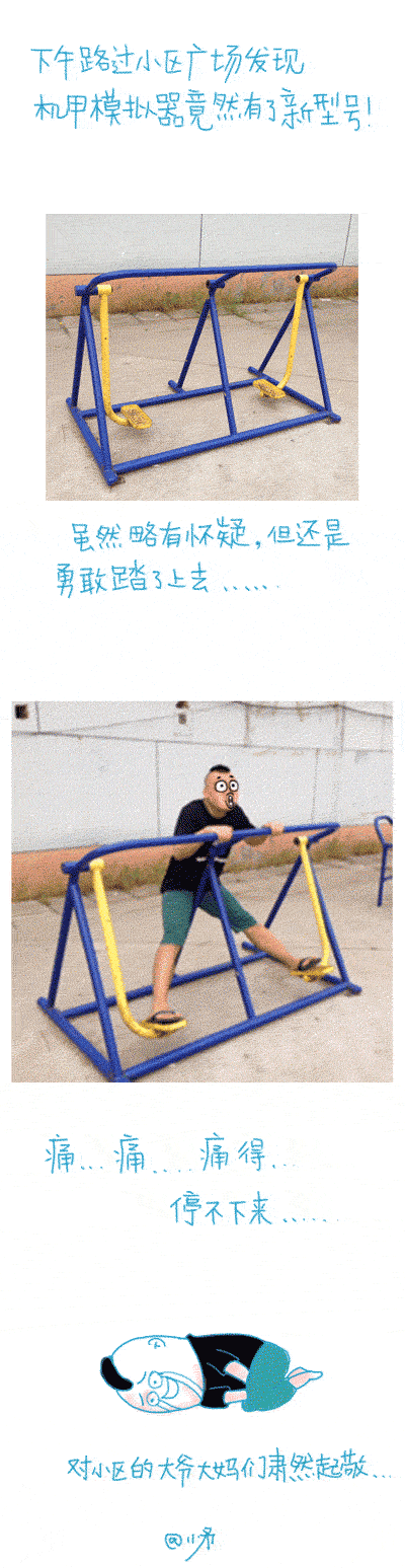 70a9843ejw1e7d7aae2tkg20b416z7wh.gif