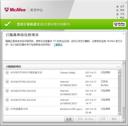 maikefei.jpg