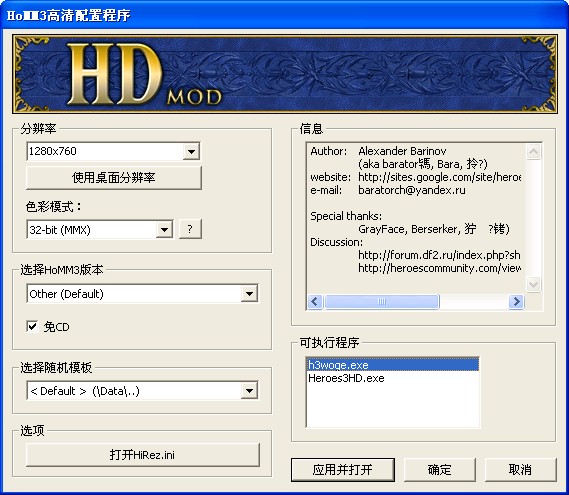 HD.jpg